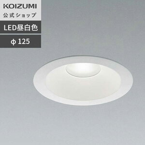 yRCY~zRCY~ LED _ECg(SB`) 125 125 BD190007B F 60W hJ h Ɩ ƖRCY~Ɩ KOIZUMI ȃGl 1Nۏ x[XƖ j[AΉLg^Cv