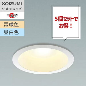 _5ZbgłI^yRCY~zRCY~ LED _ECg(SB`) 100 125 BD24000 | dF 2700K F 5000K 60W  100  125 hJ h Ɩ ƖRCY~Ɩ KOIZUMI ȃGl ߓd 