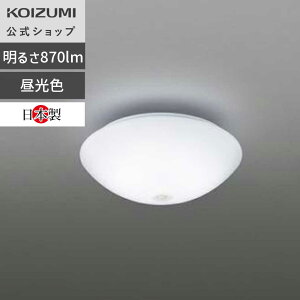 yRCY~zRCY~Ɩ LED ^V[O BH13725S | F M100W ȒPt Ɩ Ɩ RCY~ KOIZUMI lZT[ ȃGl 邢 { Ɩ LEDƖ dC C