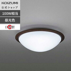 yRCY~zRCY~Ɩ LED ^V[O BH16710 | LEDV[O F M100W { ȃGl 邢 { ȒPt 100W Cg ؘg EH[ibg  _