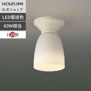 yRCY~zRCY~ LED gC L BH16712 | M60W ȒPt E26 Ɩ ƖRCY~Ɩ KOIZUMI ^V[O 1Nۏ  芷 { ւ 