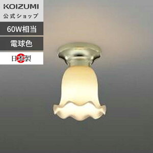 yRCY~zRCY~ LED gC L BH16714 | dF { E26 M60W ȒPt Ɩ ƖRCY~Ɩ KOIZUMI 1Nۏ  芷