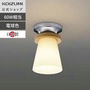 yRCY~zRCY~ LED gC L BH16724 | dF { M60W ȒPt E26 Ɩ Ɩ RCY~Ɩ KOIZUMI  1Nۏ 芷 ւ