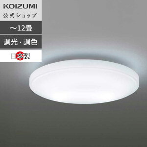 �y�R�C�Y�~�����z�R�C�Y�~�Ɩ� LED�V�[�����O BH181202K�b 12�� 10�� ���{�� LED�V�[�����O���C�g ���� ���F �Ɩ� ������ ���邢 ���r���O �Q�� ���ǂ����� �Ǐ� �׋� �d���F �����F �V��Ɩ� ����