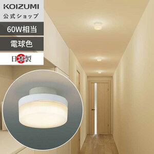yRCY~zRCY~ LED gC L BH230003 | dF 60W Hsv ȒPt LED Ɩ ƖRCY~Ɩ KOIZUMI  { ւ 芷  h~ F
