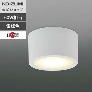 yRCY~zRCY~ LEDV[O gC L BH230011B | dF M60W RpNg ^ ȒPt  ȃGl 邢 Ɩ Ɩ RCY~Ɩ KOIZUMI { LED 