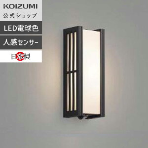 yRCY~zRCY~ LED AEghACg ֓ BU15733SB | dF M40W lZT[ ^C}[ ON-OFF^Cv Ɩ Ɩ RCY~Ɩ KOIZUMI {