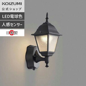 yRCY~zRCY~ LEDuPbg ֓ |[` BU16701SB | dF M60W hJ lZT[ փ|[`  Ɩ ƖRCY~Ɩ KOIZUMI ƓxZT[ hJ^ 