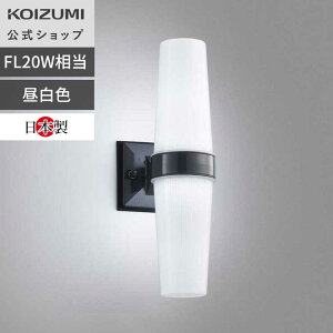 yRCY~zRCY~ LEDAEghACg BU230009B | LEDƖ   hJ^ dC Cg HKv  F 5000K FL20W Ɩ RCY~Ɩ KOIZUMI { ւ 芷 