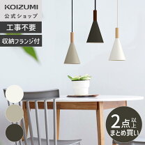楽天市場】gp（ブランドコイズミ）（ライト・照明器具｜インテリア 