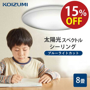 _Z[Ώ 11/11 1:59܂Ł^yRCY~zRCY~ LED V[OCg BH200803K | 8 z { R u[CgJbg ڂɗD R  F q ƒwK  