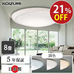 _X[p[SALEI^yRCY~zRCY~ LED V[O BH210801K | 8 { LEDV[O V[OCg VƖ LEDƖ   fUC Ɩ Hsv R  