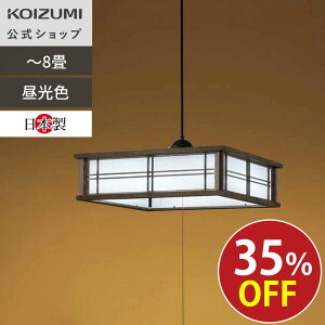 _yVX[p[SALEI^yRCY~zRCY~Ɩ LEDy_g BP180875P | { a  8 Vv 邢 ȃGl a a {i   KOIZUMI y_g LED  R