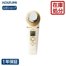 ＼在庫限りの特価品／【メーカー公式】コイズミ 超音波美顔器 KBE-1130 エナージュ | 充電式 海外対応 角質ケア 毛穴ケア 超音波 美肌 温冷 保湿 スキンケア クレンジング 美顔器 毛穴 角質 皮脂 乾燥 30代 40代 50代 おうちエステ おすすめ 人気 プレゼント ギフト 小泉成器