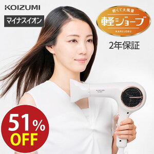 [���������}���\�� 1/16 1:59�܂�] �y���[�J�[�����z�R�C�Y�~ �V���b�R�t�@���h���C���[ KHD-9550 | �y�W���[�u ����W���[�u BLDC�h���C���[ ���� �y�� ��v ������ ������ �h���C�A�[ �w�A�h���C