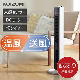 楽天市場】 コイズミ商品一覧 > 冷暖房 : 公式コイズミオンラインショップ