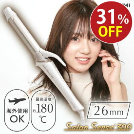 【メーカー公式】コイズミ カールアイロン 26mm サロンセンス KHR-1120 | 送料無料 海外対応 カール ヘアアイロン 26ミリ ヘアーアイロン くるくる コテ こて 人気 おすすめ おしゃれ 髪に優しい 巻き髪 前髪 ウェーブ 初心者 プレゼント ギフト KOIZUMI