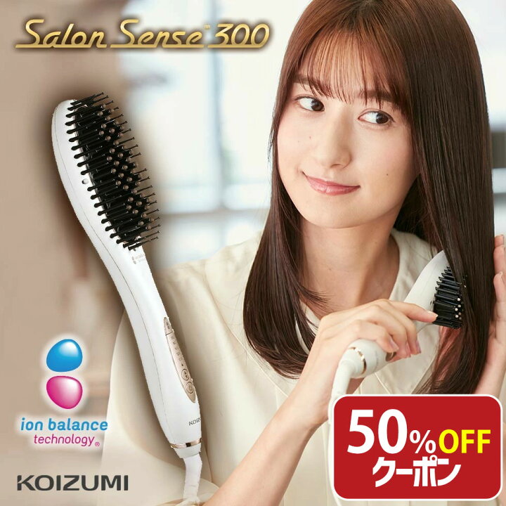 楽天市場】【50%OFFクーポン！1/30迄】【メーカー公式】コイズミ 