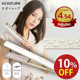 ＼6日間限定！10％OFF！／【メーカー公式】 コイズミ ヘアアイロン サロンセンス300 KHS-8720 海外対応 ストレートアイロン サロン カラー長持ち ヘアーアイロン コテ 髪に優しい おすすめ 前髪 初心者 うるおい 120/140/160/180 200℃ プレゼント ギフト KOIZUMI 人気