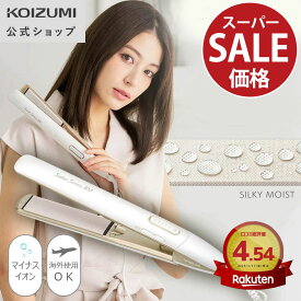＼楽天スーパーSALE！／[メーカー公式] コイズミ ヘアアイロン サロンセンス300 KHS-8720 海外対応 ストレートアイロン サロン カラー長持ち ヘアーアイロン コテ 髪に優しい おすすめ 前髪 初心者 うるおい 120/140/160/180 200℃ プレゼント ギフト 人気