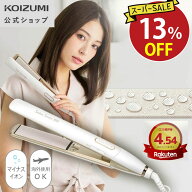 楽天スーパーSALE【メーカー公式】サロンセンス マイナスイオンストレートアイロン KHS-8720　シルキーモ…