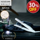 ＼楽天スーパーSALE！／【WEB限定】【メーカー公式】コイズミ サロンセンス マイナスイオンストレートアイロン KHS-8771 | 海外対応 おすすめ 髪に優しい ヘアーアイロン 前髪 初心者 トラベル 人気 うるおい 低温 80℃ 120℃ 140℃ 160℃ 180℃ 小泉成器