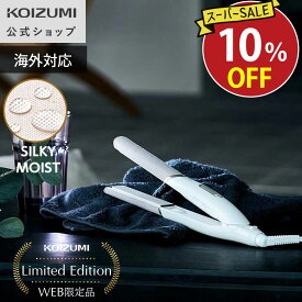 楽天スーパーSALE【WEB限定・メーカー公式】サロンセンス マイナスイオンストレートアイロン KHS-8771WE ホワイト　サラサラ ツヤ感 立ち上がりが早い 耐熱フェルト 軽量 おしゃれ 海外対応 前髪 低温設定 カラーケア ギフト 小泉成器 コイズミ KOIZUMI
