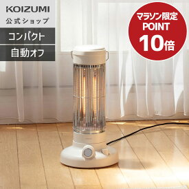 マラソン限定 P10倍 1/16 1:59まで [WEB限定][メーカー公式] コイズミ レトロデザイン 遠赤電気ストーブ KKH-0658 600W スリム 省スペース カーボンヒーター 遠赤外線 電気 ストーブ 自動オフ 電気ヒーター 切タイマー 自動電源オフ おしゃれ おすすめ 小泉成器 KOIZUMI