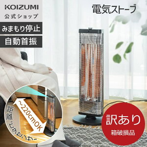 yjBizy[J[zRCY~ J[{q[^[ s^ZT[ ԓdCXg[u KKH-0954 | Xg[uɋ߂Ώo͂キAΏo͂Œ K[hO