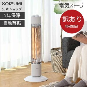 �y���j��B���i�E���[�J�[�����z�R�C�Y�~ ���ԓd�C�X�g�[�u KKS-09257 �O���C�b�V���z���C�g�@900W �O���t�@�C�g�q�[�^�[ 2�i�K�ؑ� ������U��@�\ �^�C�}�[�t 2025�N���f�� ���򐬊� KOIZUMI ��
