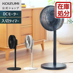 �_�݌ɏ����^�y���[�J�[�����z�R�C�Y�~ ���r���O��@ KLF-30253 �u���b�N �z���C�g�@DC���[�^�[ ����9�i�K ���E������U�� ��/�؃^�C�}�[1�`9h �㕔���암 �����R���t �n���h���t ���p�݌v ��