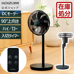 �ĕ�����Sale�y���[�J�[�����z�R�C�Y�~ ���r���O��@ KLF-3057 �_�[�N�O���[���@30cm 7���H�� ����6�i�K DC���[�^�[ ���E������U�� ������p�x���� ��ʑ��� �I�t�^�C�}�[ ���^���� �V���v�� 
