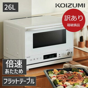 �y���j��B���i�z�y���[�J�[�����z�R�C�Y�~ �I�[�u�������W 26L KOR-2601 | �t���b�g�e�[�u�� �d�q�����W 1000W ���Z �C���o�[�^�[ �w���c�t���[ �z���C�g �� �I�[�u������ ���y �� ���� �E�L 