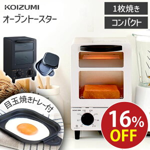 _yVX[p[SALEI^y[J[zRCY~ I[ug[X^[ KOS-0601 |  g[X^[  RpNg X ~j ȃXy[X c^ ڋʏĂ g[Xg 1  g[t 