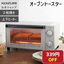 楽天市場】koizumi オーブントースター kos0703（家電）の通販 