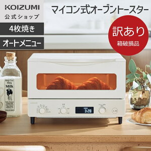 �y���j��B���i�E���[�J�[�����z�R�C�Y�~ �I�[�u���g�[�X�^�[ KOS-1237�@4���Ă� �J�[�{���q�[�^�[ �Ă����������Ȃ� ���x�C�N �Ⓚ�g�[�X�g �L���ɓ� �Ă��F���� �Ă��Ԃ��O���� ������� TV