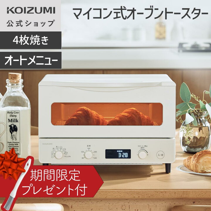楽天市場】掃除用ブラシをプレゼント！【メーカー公式】コイズミ 