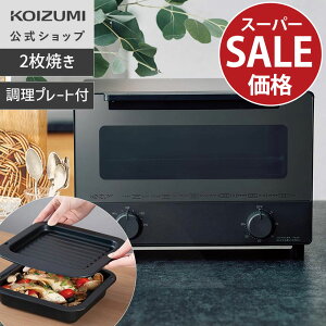 _X[p[SALEI^y[J[zI[ug[X^[ KOS-1301 | J[{q[^[ڃI[ug[X^[ ł2ނ̃v[gt ꕔJŒ̏oꂪȒP | 