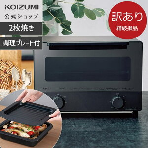 �y���j��B���i�E���[�J�[�����z�R�C�Y�~ �I�[�u���g�[�X�^�[ KOS-1301�@�J�[�{���q�[�^�[ 2���Ă� �����Ή� 2��ރv���[�g ���x���� �^�C�}�[ �o������ȒP ���򐬊� KOIZUMI �A�E�g���b�g ��