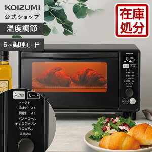 �_�݌ɏ����^�y���[�J�[�����z�R�C�Y�~ �I�[�u���g�[�X�^�[ KOS-1330�@�}�C�R���� �����Ă� �Ⓚ�g�[�X�g�Ή� �J�[�{���q�[�^�[���� �����オ�葬�� �N�����b�T�������ɏĂ��� ���򐬊� KO