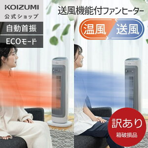 �y���j��B���i�z�y���[�J�[�����z�R�C�Y�~ �����@�\�t�t�@���q�[�^�[ KHF-12256 | ������}�����C���e���A�ɓ���ރf�U�C�� �g�p���[�h���킩��₷���f�B�X�v���C ����12�i�K�A����2�i�K��