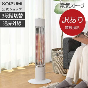 �y���j��B���i�z�y���[�J�[�����z�V�[�Y�q�[�^�[ ���ԓd�C�X�g�[�u KSS-08252 | ���Ԍ��ʂł�������g�܂� 800W �V�[�Y�q�[�^�[ W��3�i�K�؂芷�� ��d���S�]�|�X�C�b�` | ���򐬊� koizumi | �A�E