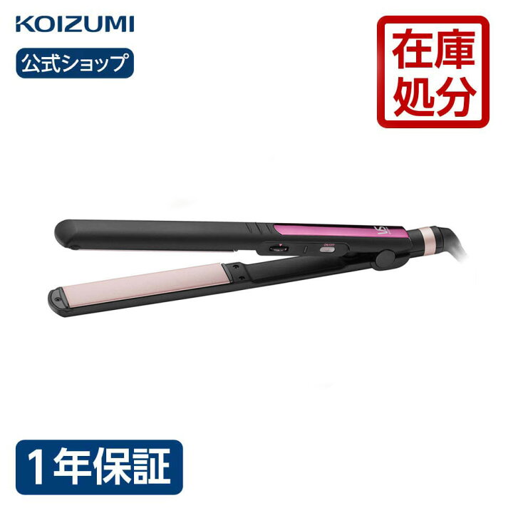 楽天市場 完売 ストレートアイロン ヴィダルサスーン Vsi 1015 ヘアアイロン ヘアケア 人気 おすすめ 前髪 初心者 幅 口コミ くせ毛 コテ ストレート プレゼント 買いまわり おすすめ コイズミオンラインショップ