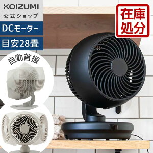 �ĕ�����Sale�y���[�J�[�����z�R�C�Y�~ �T�[�L�����[�^�[ KCF-1561�@DC���[�^�[ �`28�� ����12�i�K �㉺���E������U�� �ゾ�����[�h ���܂������[�h ���Y�����[�h ��/�؃^�C�}�[1/2/4/6/8/12h �H��
