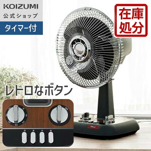 �ĕ�����Sale�y���[�J�[�����z�R�C�Y�~ �~�j��@ ���g���t�@�� KLF-2066 �ؖڒ��@3�i�K���ʒ��� ���E������U�� �㉺�p�x���� 180���؃^�C�}�[ ���g���f�U�C�� ���򐬊� KOIZUMI
