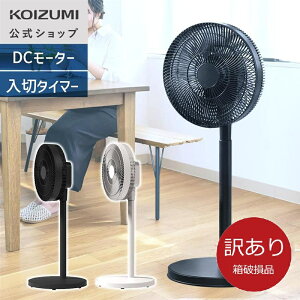 �y���j��B���i�E���[�J�[�����z�R�C�Y�~ ���r���O��@ KLF-30263 �u���b�N �z���C�g�@DC���[�^�[ ����9�i�K ���E������U�� ��/�؃^�C�}�[1�`9h �㕔���암 �����R���t �n���h���t ���p�݌v 