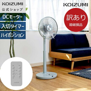 �y���j��B���i�E���[�J�[�����z�R�C�Y�~ ���r���O��@ KLF-3026J �A�C�X�O���[���@DC���[�^�[ ����9�i�K ���E������U�� �㉺�p�x���� ���؃^�C�}�[ ���Y���� ���� �n�C�^�C�v �n�C�|�W�V��
