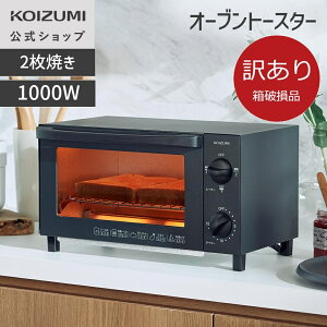 �y���j��B���i�E���[�J�[�����z�R�C�Y�~ �I�[�u���g�[�X�^�[ KOS-1036�@�n�C�p���[1000W �q�[�^�[3�i�ؑ� �g�[�X�g2���Ă� 15���^�C�}�[ �g���[�t�� ���򐬊� KOIZUMI ��