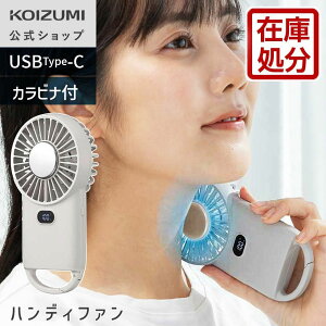 �ĕ�����Sale�y���[�J�[�����z�R�C�Y�~ �n���f�B�t�@�� KPF-0662 �O���C�b�V���z���C�g�@�y���`�F ��p�v���[�g ����4�i�K USB Type-C �[�d�� �f�B�X�v���C �J���r�i �y�� �R���p�N�g �O�o ���O ��
