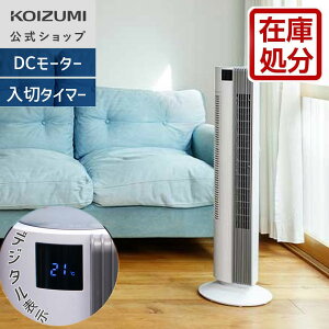 �ĕ�����Sale�y���[�J�[�����z�R�C�Y�~ �^���[�t�@�� KTF-0562 �z���C�g�@�X���� ������p ����8�i�K ��U��60/90/180/320�x �^�C�}�[1/2/4/6H �������[�h ���₷�݃��[�h ���Y�����[�h �����R���t ��